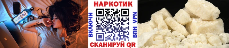 Магазины продажи наркотиков Кореновск ГАШ  Меф мяу мяу 
