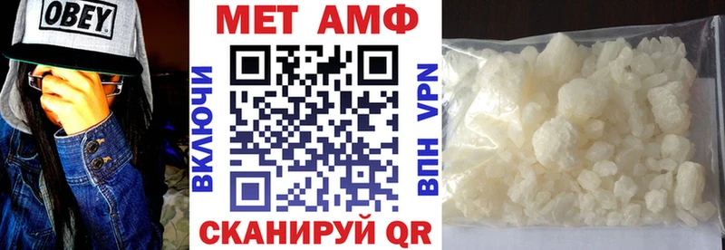 Amphetamine VHQ Кореновск