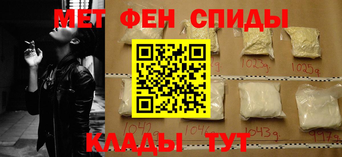 АМФ Premium  Амфетамин  кракен вход  Кореновск 