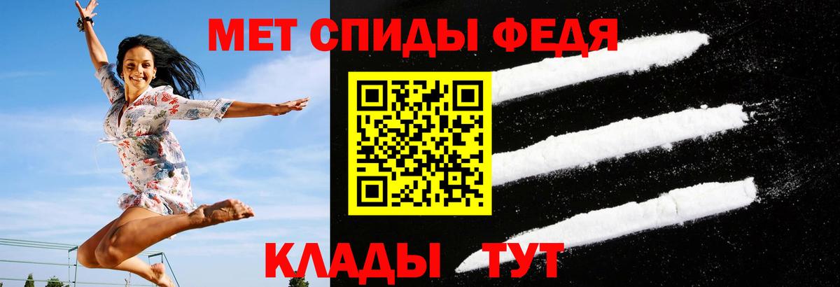 АМФЕТАМИН VHQ Кореновск