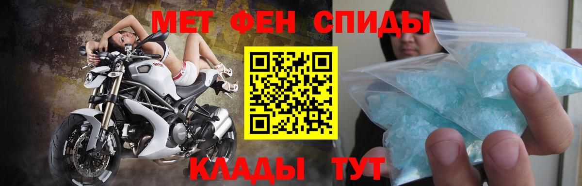 АМФ Розовый Кореновск