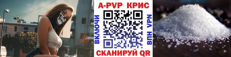 купить наркотики сайты  Кореновск  APVP СК КРИС 