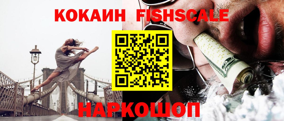 Cocaine Колумбийский Кореновск