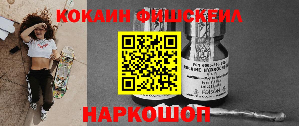 Кокаин Боливия Кореновск