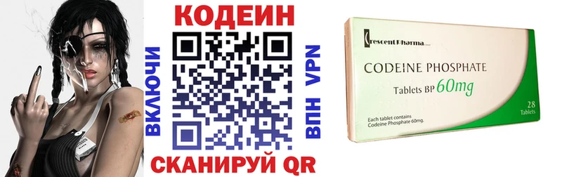 Кодеиновый сироп Lean Purple Drank  Кореновск 