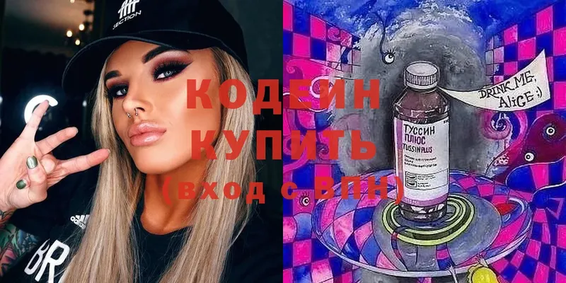 mega сайт  Кореновск  Кодеин Purple Drank 