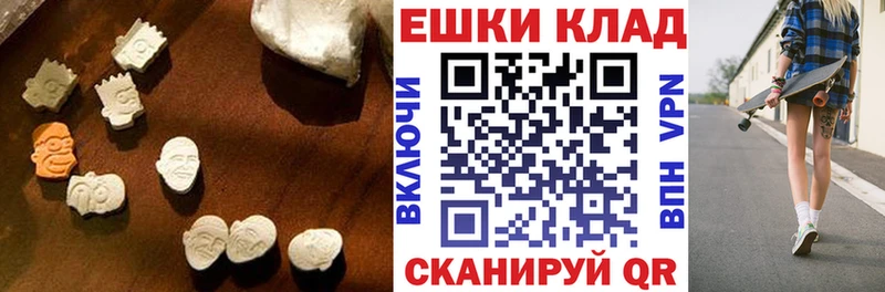 Экстази 280мг  hydra вход  Кореновск 