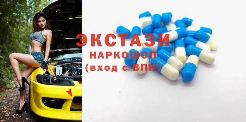 Ecstasy ешки  Кореновск 