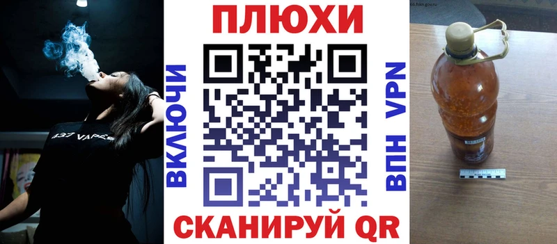 ГАШ гарик  Кореновск 