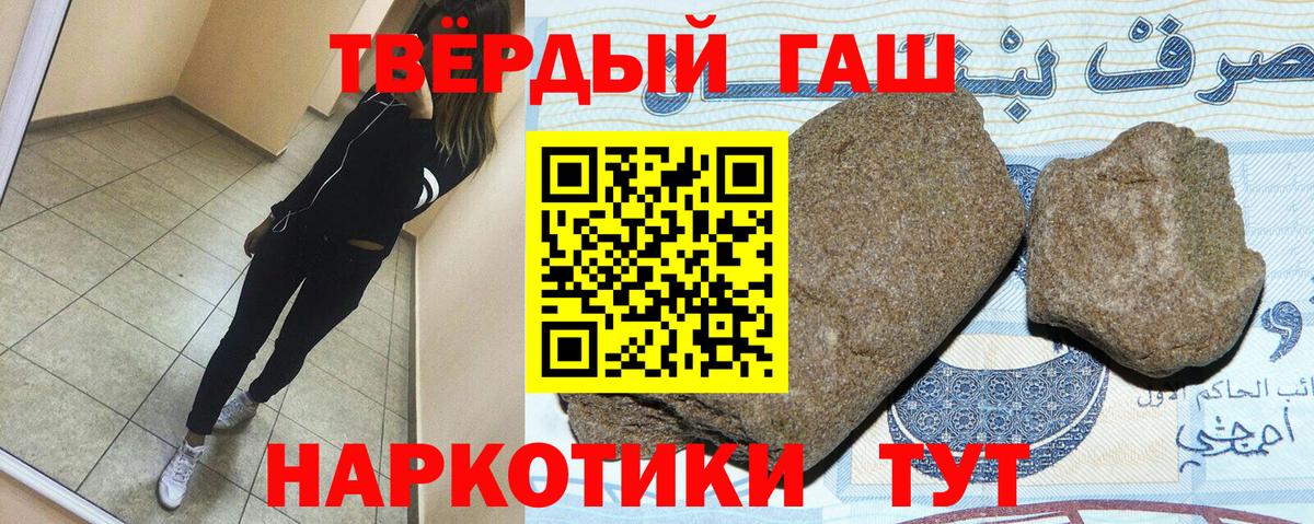 Гашиш Ice-O-Lator Кореновск