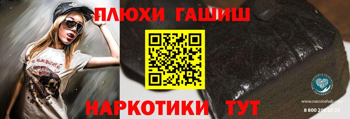 ГАШ Ice-O-Lator  Кореновск 