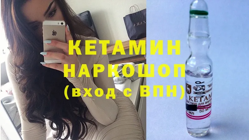 Кетамин ketamine  купить наркотики сайты  Кореновск 