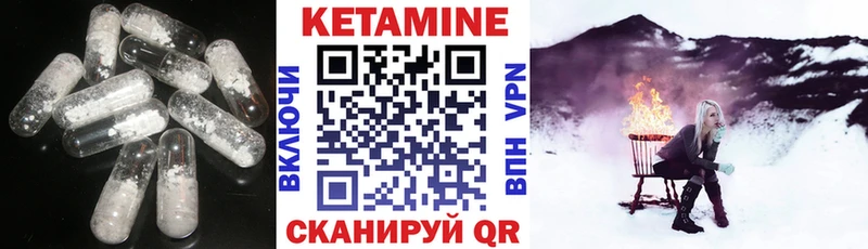 Кетамин ketamine  продажа наркотиков  Кореновск 