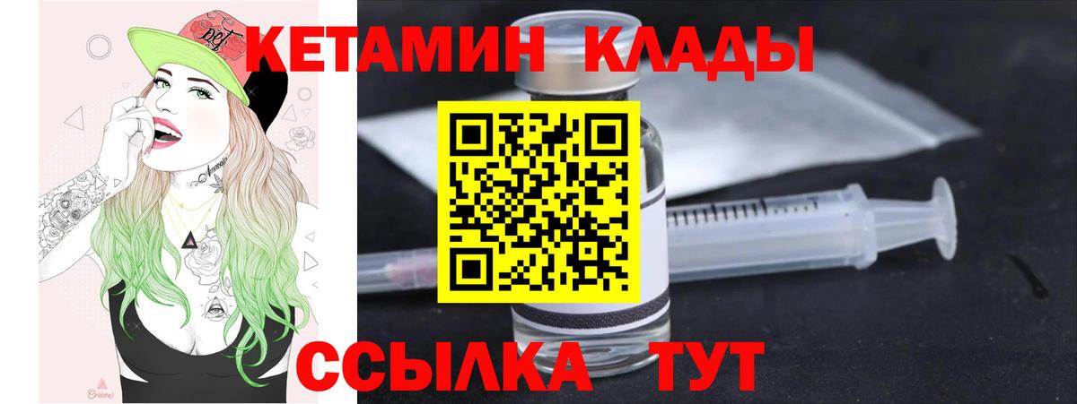 Кетамин ketamine  Кореновск  КЕТАМИН ketamine 