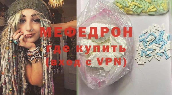 бошки Красавино
