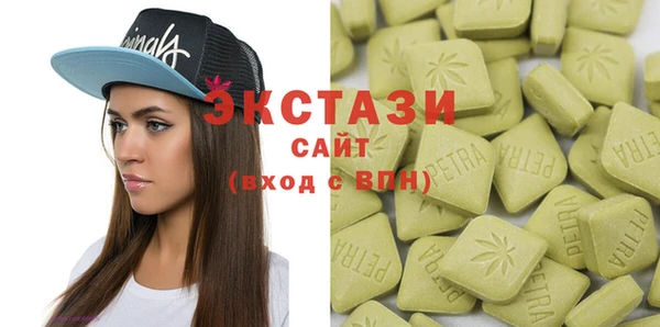 экстази Переславль-Залесский