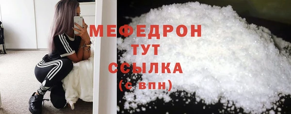 а пвп мука Покачи