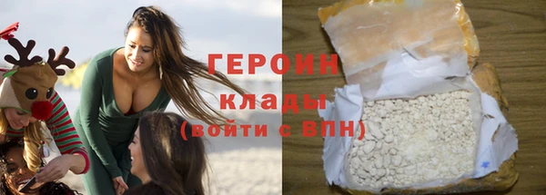 экстази Переславль-Залесский