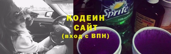 экстази Переславль-Залесский