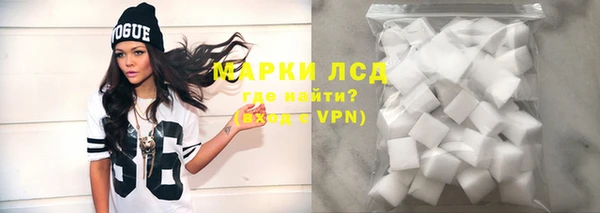 синтетический гашиш Покровск
