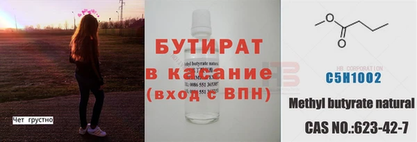 экстази Переславль-Залесский