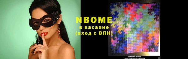 экстази Переславль-Залесский