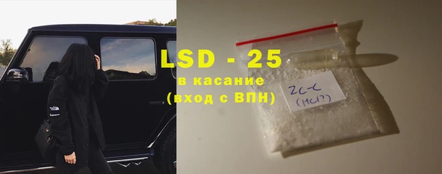 синтетический гашиш Покровск
