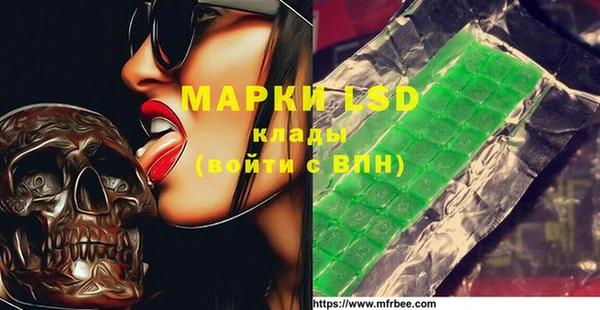 марки lsd Горнозаводск