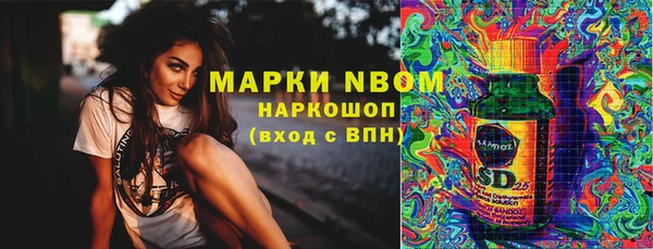 синтетический гашиш Покровск