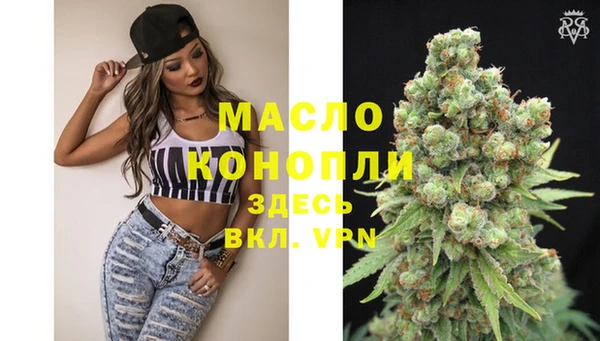 амфетамин Покров