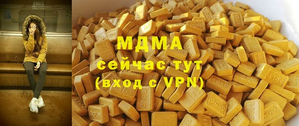 экстази Переславль-Залесский