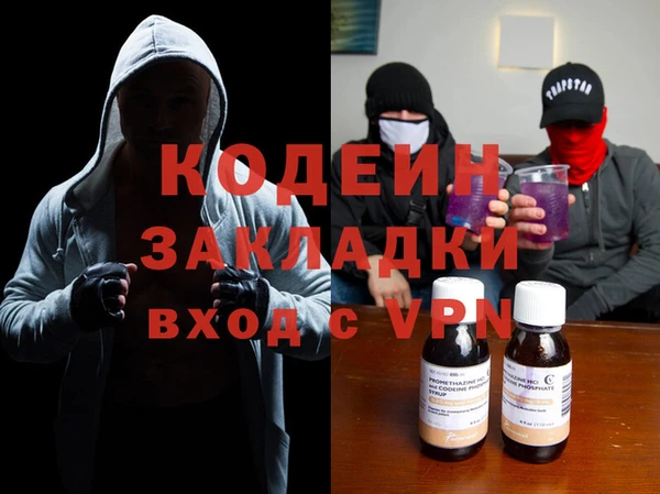 синтетический гашиш Покровск