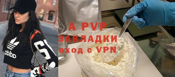 экстази Переславль-Залесский