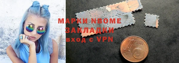 амфетамин Покров