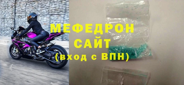 гашик Усолье-Сибирское