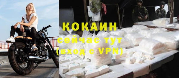 амфетамин Покров