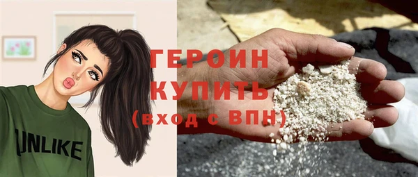 амфетамин Покров