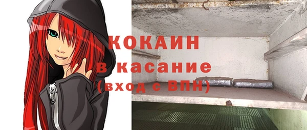 бутират Нязепетровск