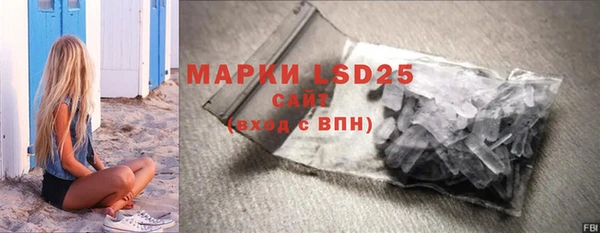 марки lsd Горнозаводск