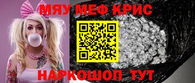 мет Кингисепп