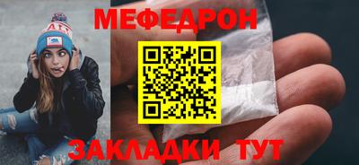 метадон Кинель