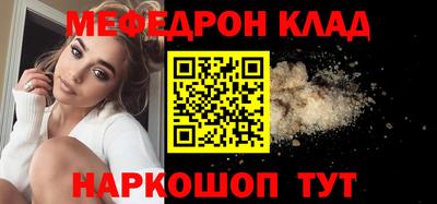 спайс Бийск