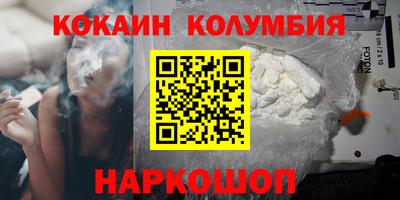 спайс Бийск