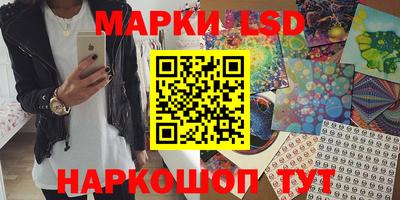 спайс Бийск