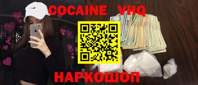 метадон Кинель