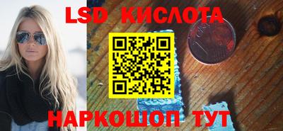 марки nbome Берёзовский