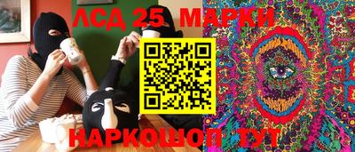 спайс Бийск