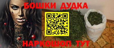 марки nbome Берёзовский