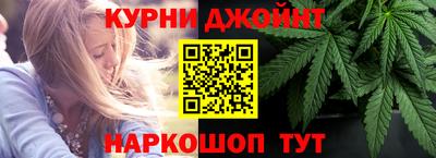 спайс Бийск