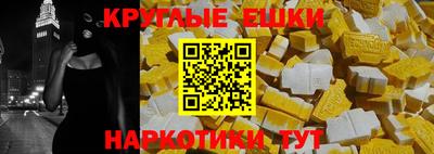 MDMA Premium VHQ Беслан